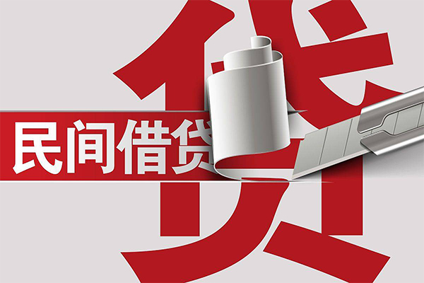 深圳19民间借贷无抵押-深圳19私借空放短借-深圳19私人小额贷款
