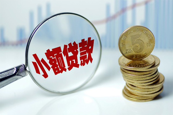 深圳19私借空放短借-深圳19个人放贷-深圳19网上小额贷款
