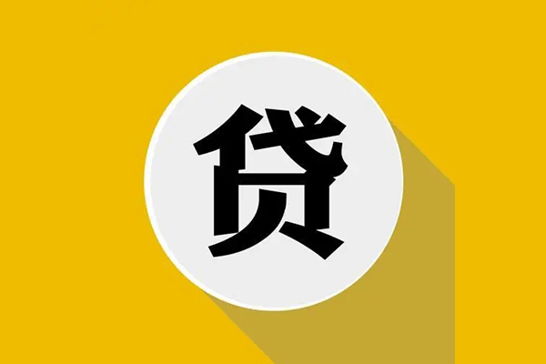 深圳19身份证贷款电话-深圳19民间大额借贷-深圳19民间个人借贷