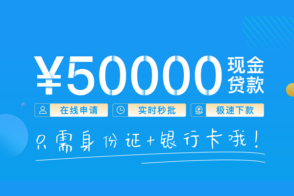 深圳19个人借贷款-深圳19信用贷款网-深圳19无抵押信用贷款