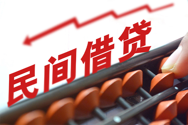深圳19借私借-深圳19民间短借-深圳19私人放款联系方式