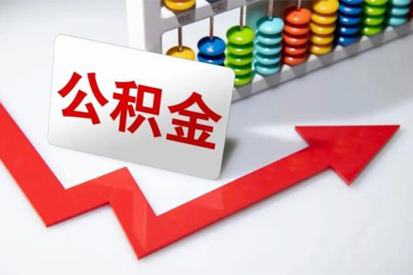 深圳19地区公积金信用贷款-深圳19私借空放直接上门-深圳19哪有私人借贷