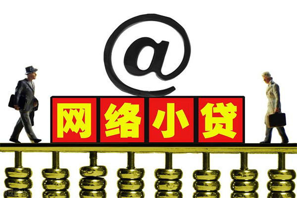 深圳19贷款信用贷款-深圳19借钱网-深圳19贷款