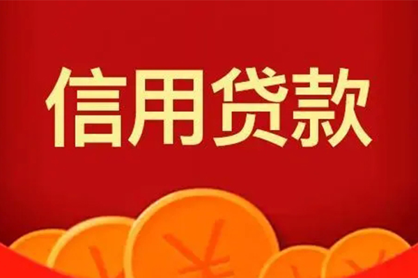 深圳19私人借贷放款-深圳19民间小额借贷-深圳19私人借贷好吗