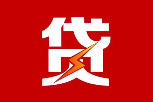 深圳19身份证怎么贷款-深圳19短借私人-深圳19贷款私借空放