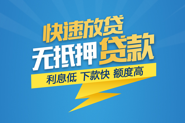 深圳19私借上门放款-深圳19身份证贷款在线-深圳19私借空放短借