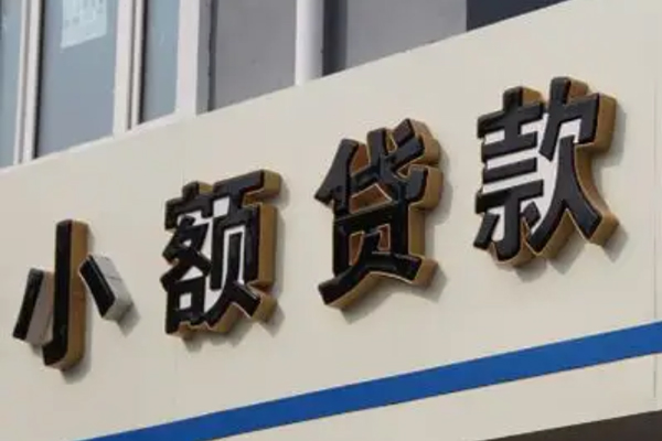 深圳19私人借钱当天拿钱-深圳19贷款当天放款-深圳19民间私人借贷
