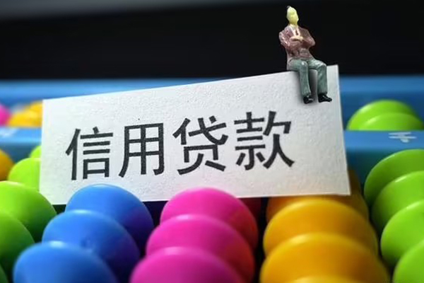 深圳19身份证怎么贷款-深圳19私借短借-深圳19私人私借