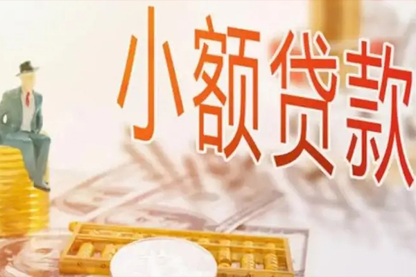 深圳19无抵押信用贷款-深圳19个人贷款联系电话-深圳19个人贷款额