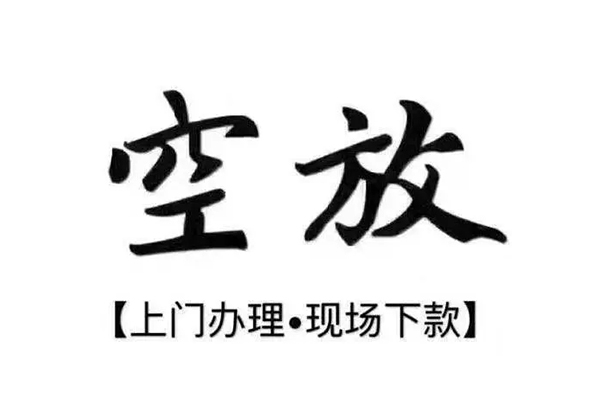 深圳19正规私人借贷