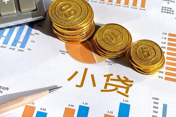 深圳19个人短借