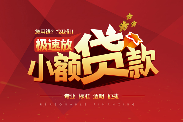 深圳19短期空放