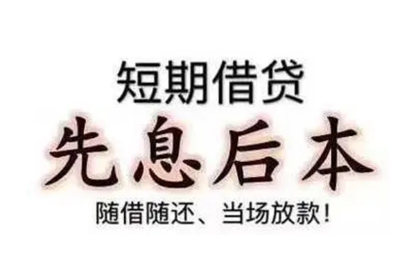 深圳19个人信用贷款