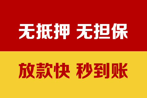 深圳19个人私借-深圳19借款-深圳19小额贷款空放