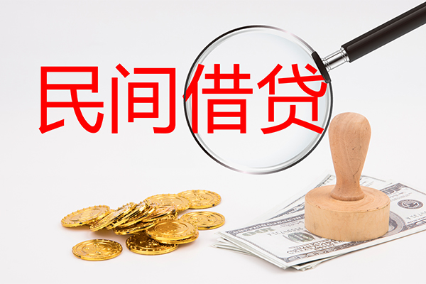 深圳19私人小额贷款-深圳19民间借贷当天放款-深圳19短期借款