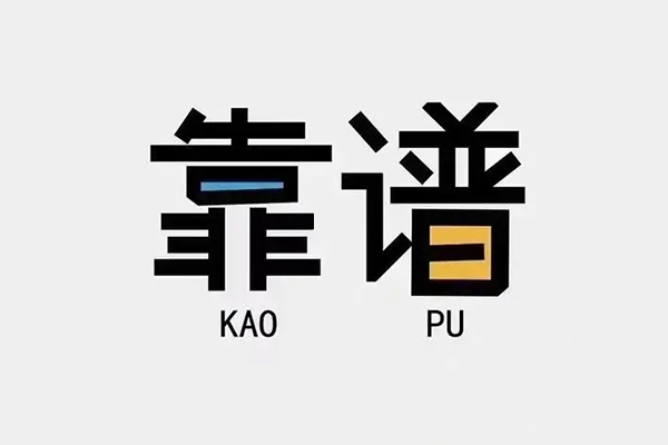 深圳19借钱小贷-深圳19小额信用贷款-深圳19押身份证贷款