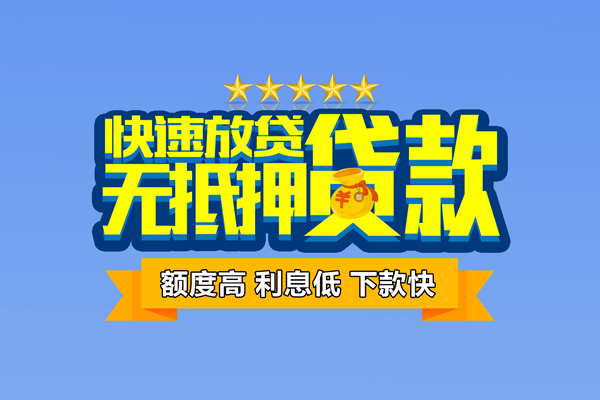 深圳19民间私人借贷