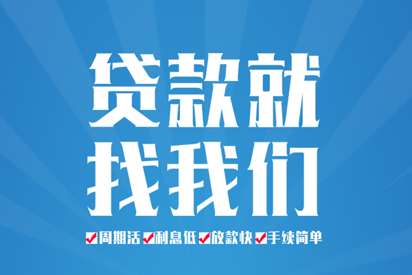 深圳19哪里可以小额贷款-深圳19无抵押身份证贷款-深圳19私人上门借贷
