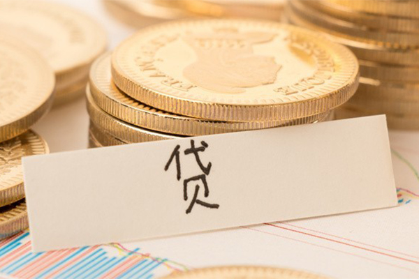 深圳19地区公积金信用贷款-深圳19个人借贷平台-深圳19资金短借