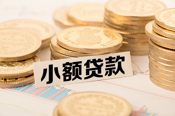 深圳19私人放款联系方式