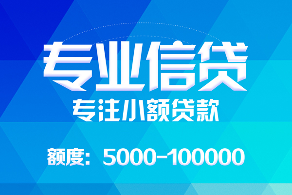 深圳19私人身份证借私借-深圳19短借私借空放-深圳19靠谱个人借钱