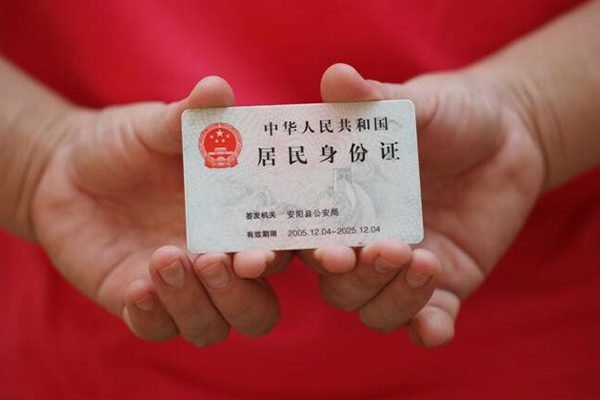 深圳19身份证贷款在线-深圳19个人借钱电话-深圳19短借