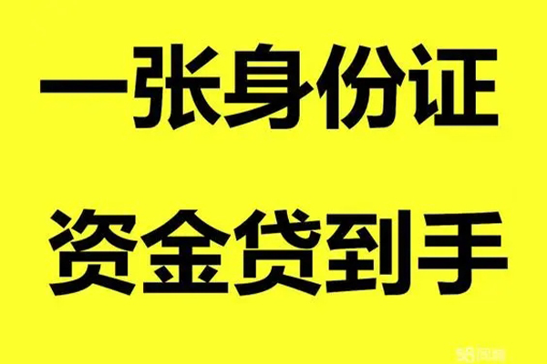 深圳19私借户不考察