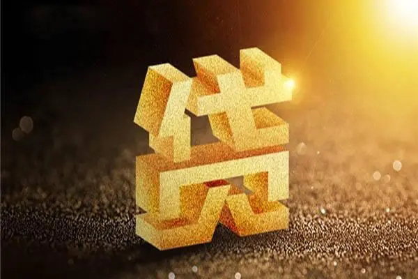 深圳19身份证抵押贷款-深圳19私借空放免费上门-深圳19私人借钱