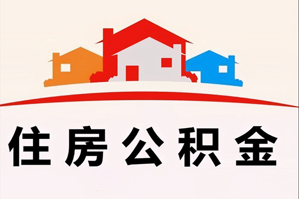 深圳19急需借钱-深圳19社保信用贷款-深圳19私人短借