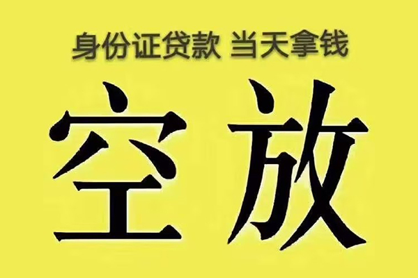 深圳19地区公积金信用贷款-深圳19个人私借-深圳19无抵押私人贷款