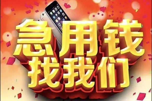 深圳19民间私人借款-深圳19身份证贷款在线-深圳19民间借贷私人放款