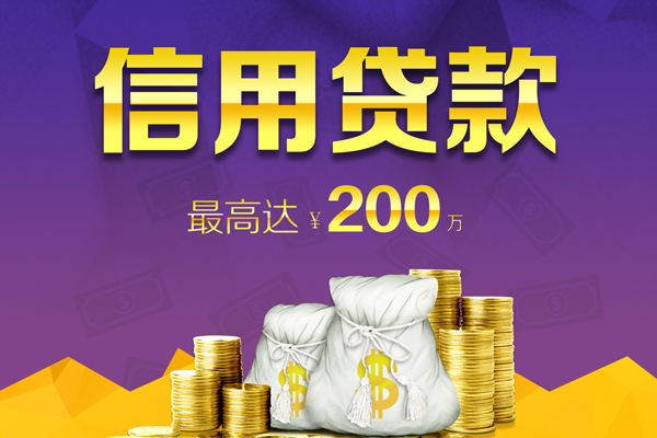 深圳19急用钱找我-深圳19小额贷款地址-深圳19私人短借