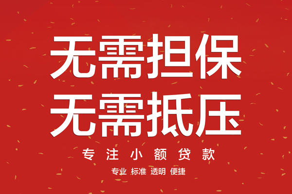 深圳19短借-深圳19私借空放不考察-深圳19身份证贷款分期